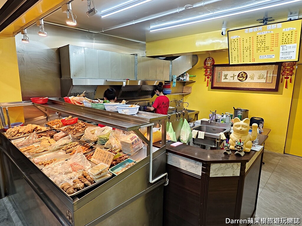 老攤碳烤鹽酥雞,桃園宵夜推薦,桃園碳烤美食