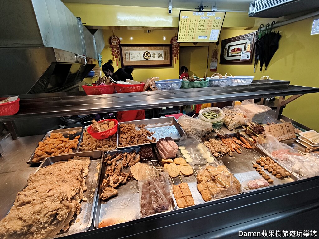 老攤碳烤鹽酥雞,桃園宵夜推薦,桃園碳烤美食