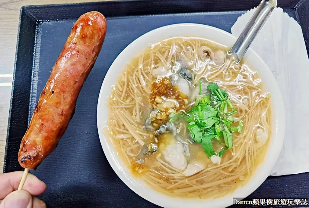 油庫口蚵仔麵線炭烤香腸,板橋美食
