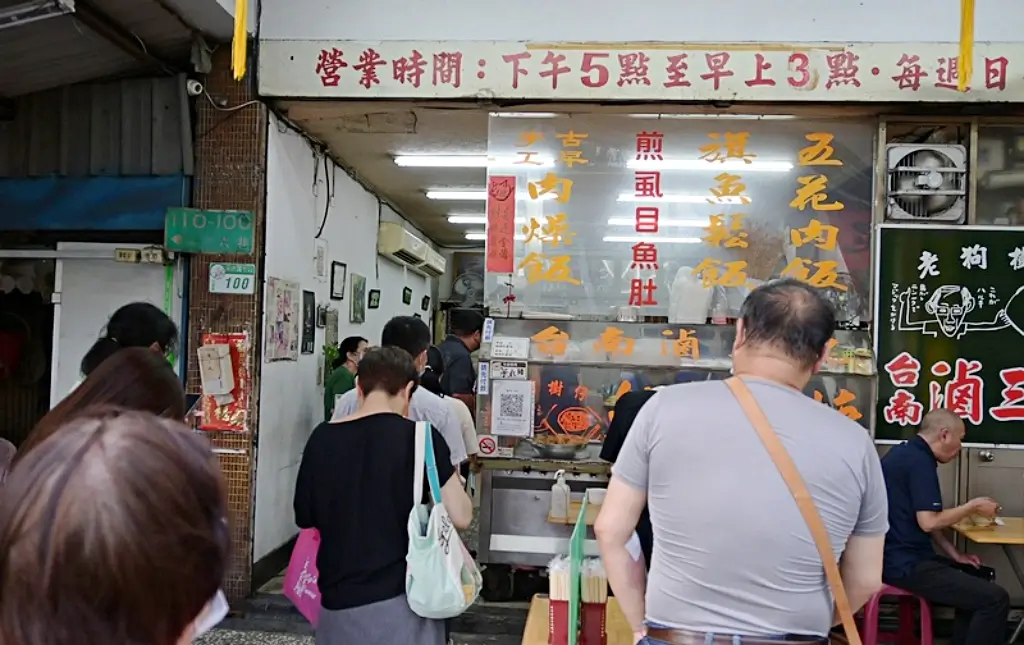滷三塊五花肉飯,北投美食,石牌宵夜