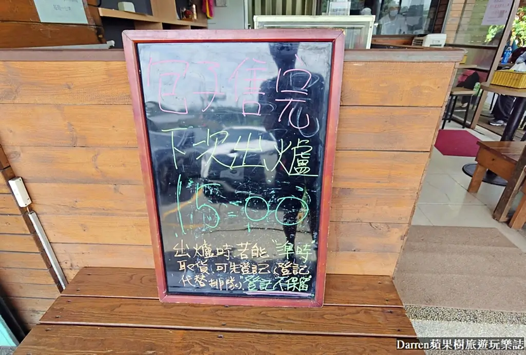 福星阿嬤筍肉包,淡水美食,北海岸美食