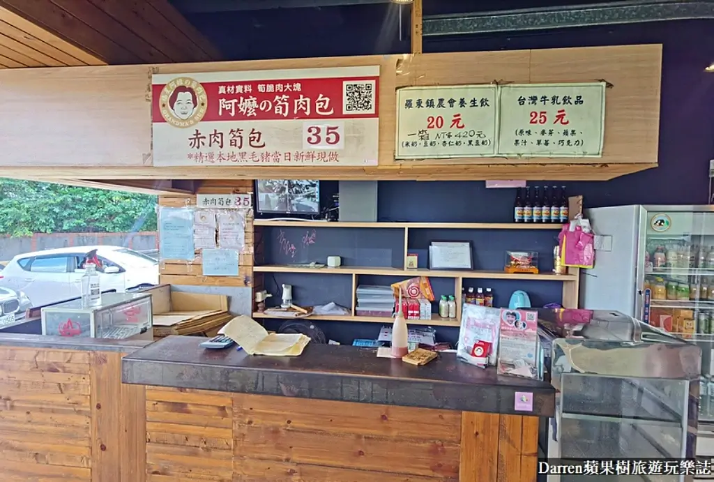 福星阿嬤筍肉包,淡水美食,北海岸美食