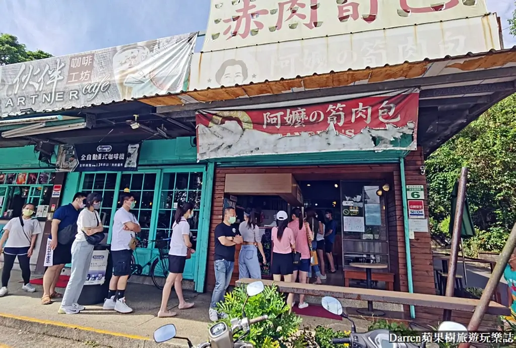 福星阿嬤筍肉包,淡水美食,北海岸美食