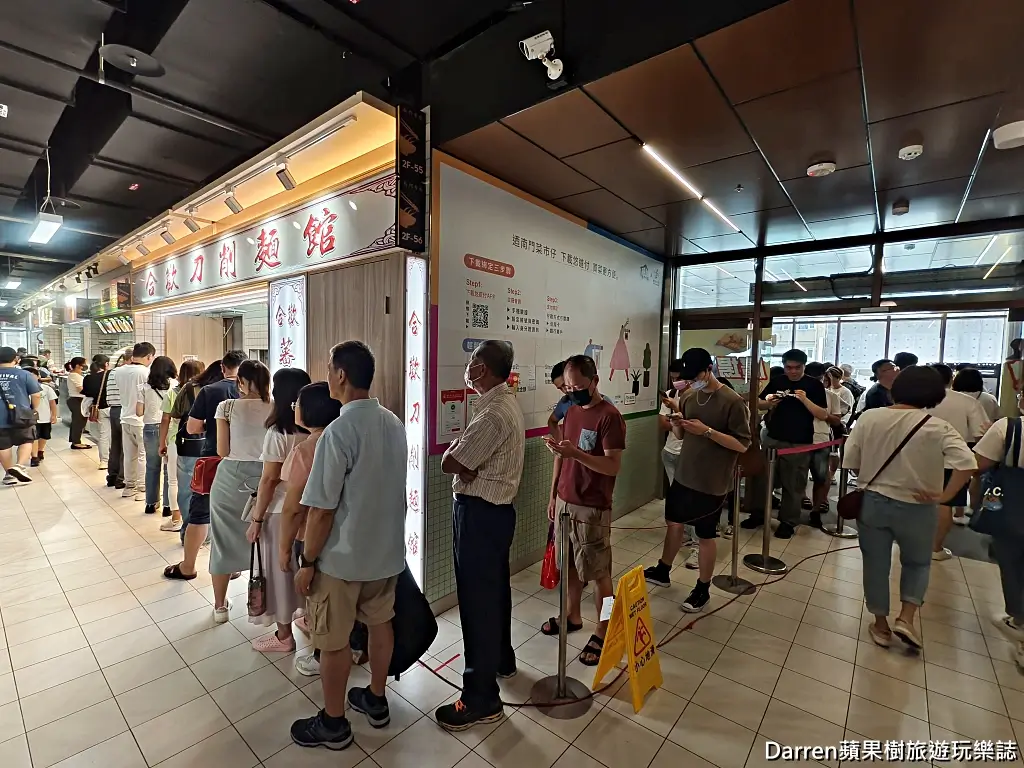 合歡刀削麵館,合歡刀削麵營業時間,合歡刀削麵的菜單,南門市場美食,中正紀念堂美食