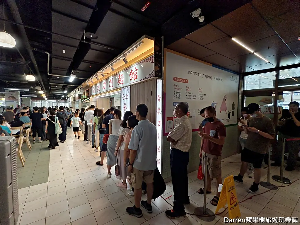 合歡刀削麵館,南門市場美食