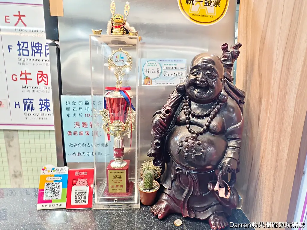 合歡刀削麵館,南門市場美食