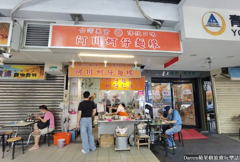 寧夏夜市美食