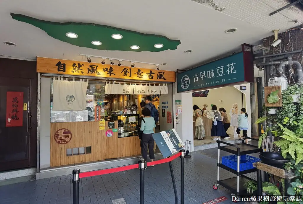寧夏夜市美食