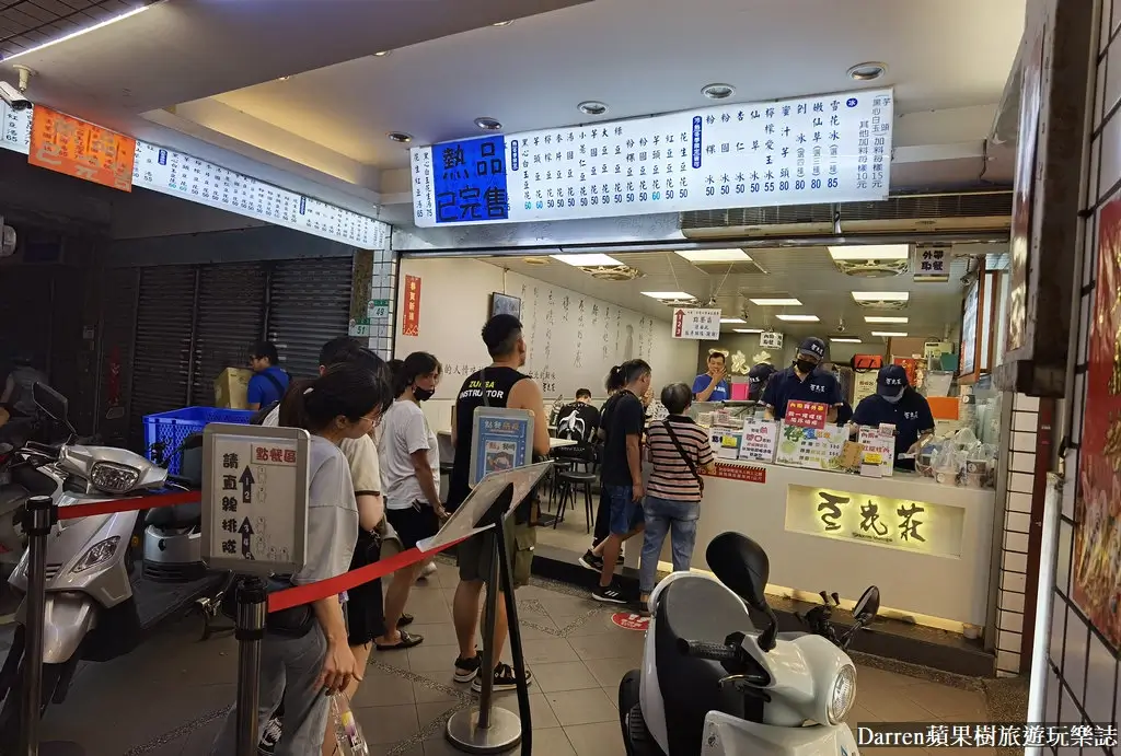 寧夏夜市美食