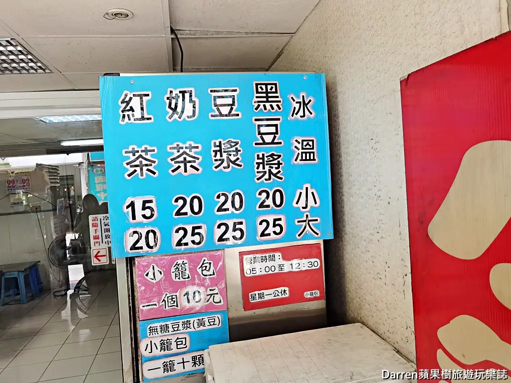南山路小籠包,中和美食