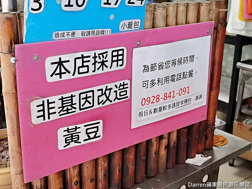 南山路小籠包,中和美食