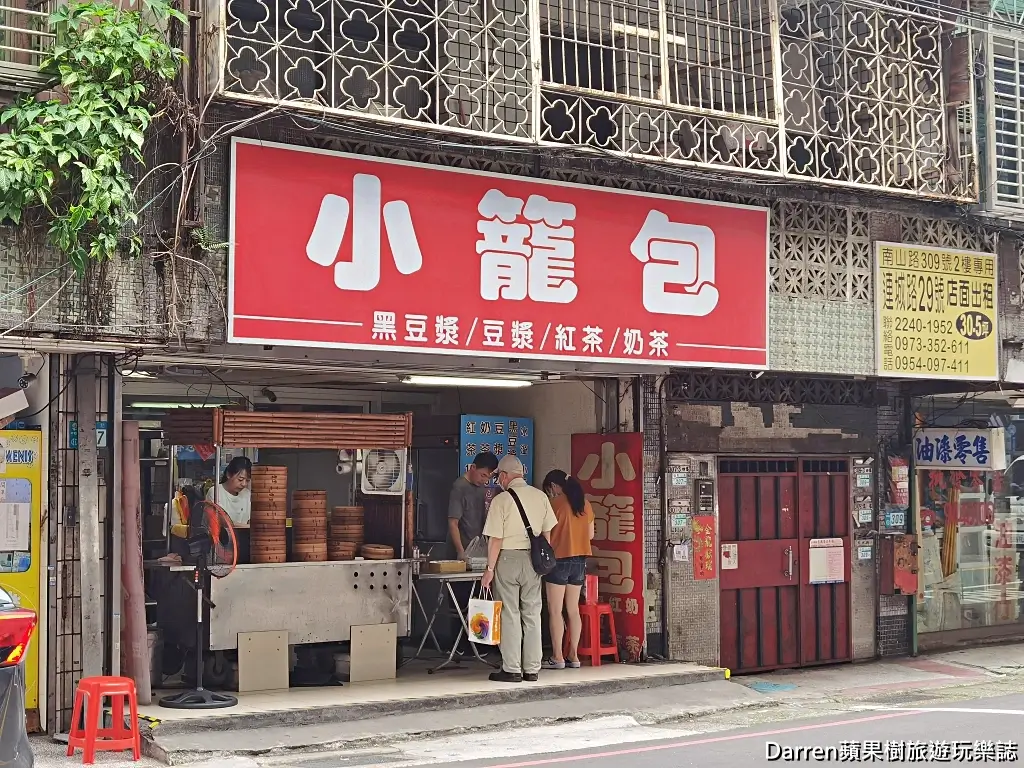 南山路小籠包,中和美食