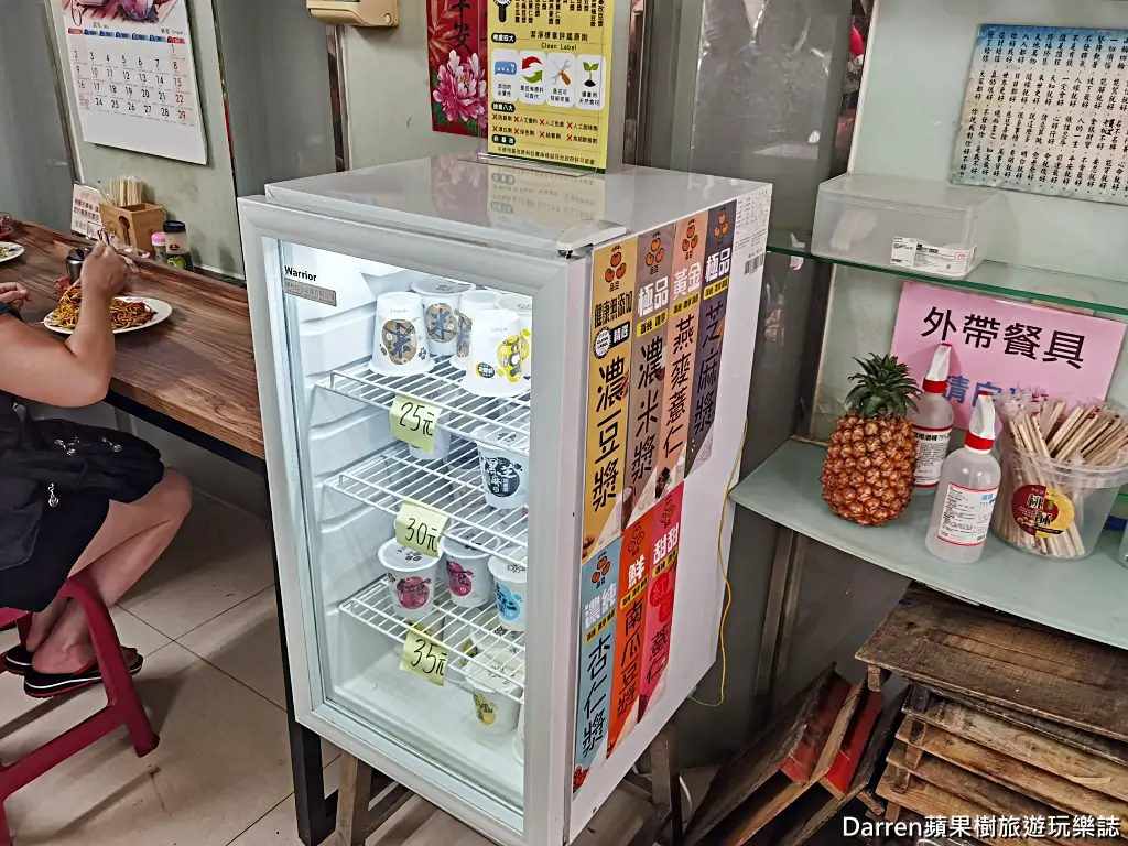 邱家川味涼麵,中和美食