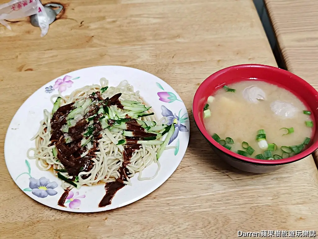 邱家川味涼麵,中和美食