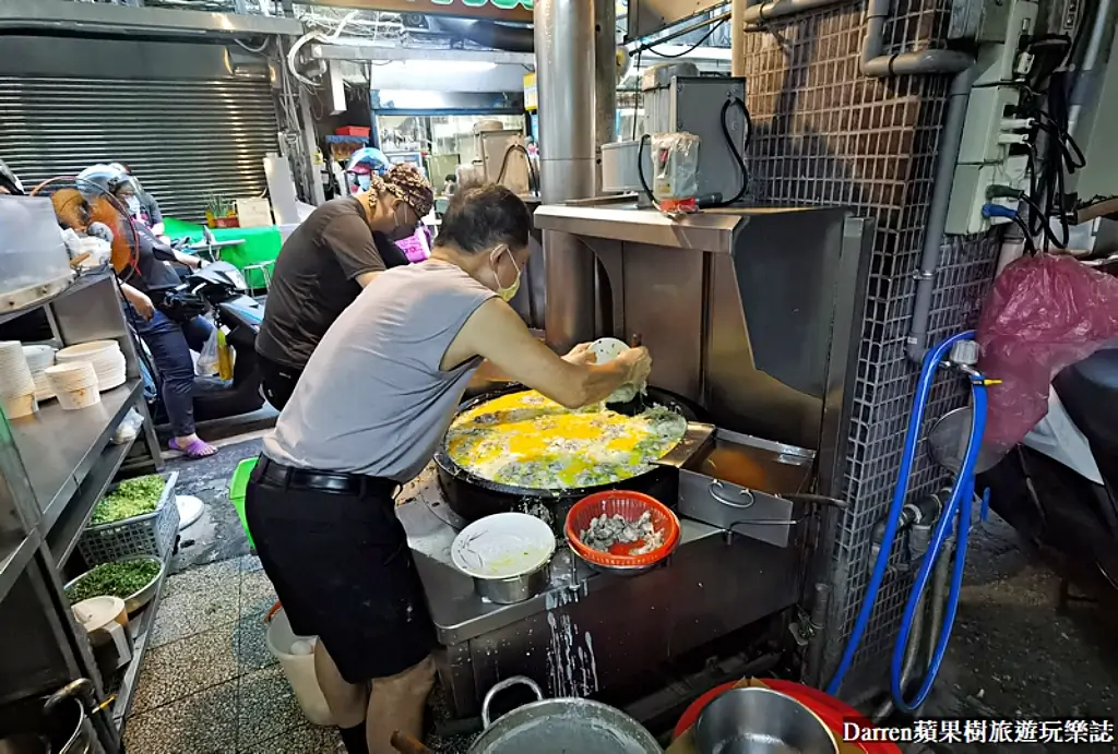 蚵四海小吃,三和夜市美食