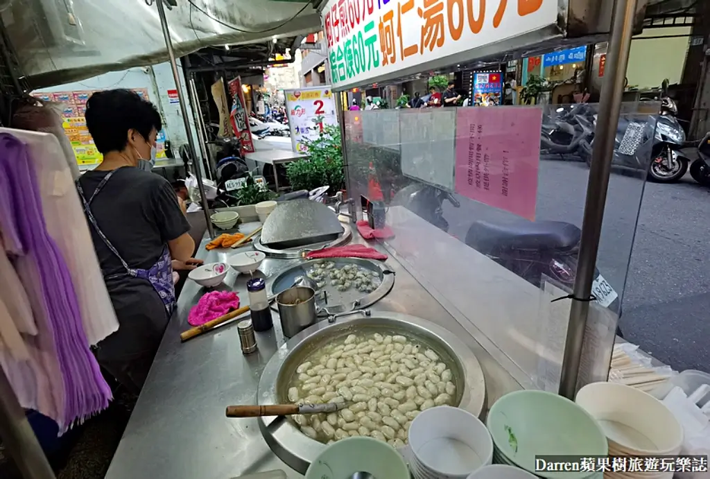 蚵四海小吃,三和夜市美食