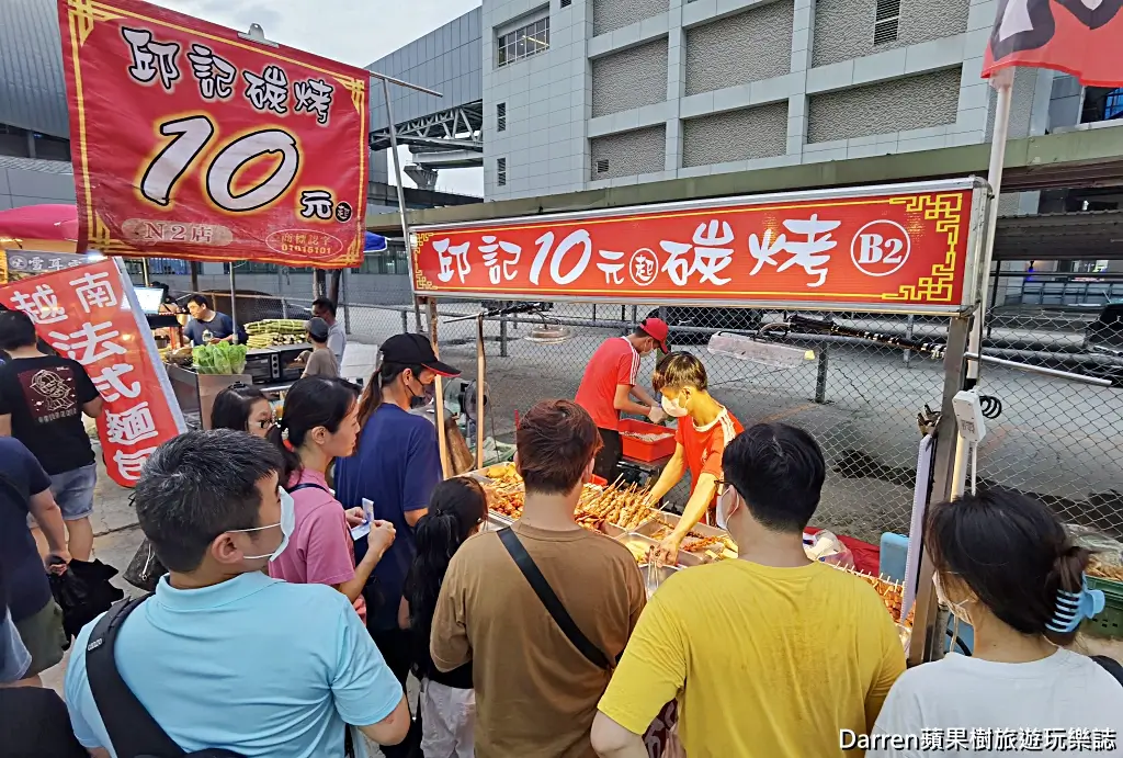 新莊思源夜市