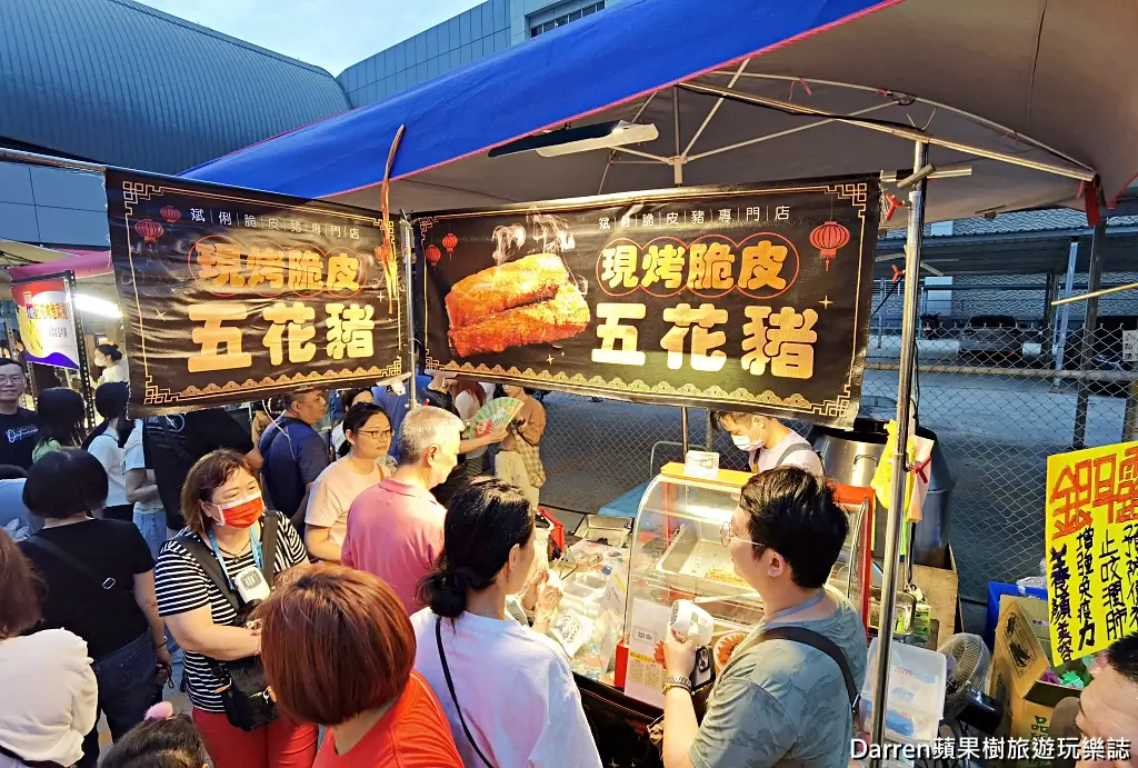 新莊思源夜市