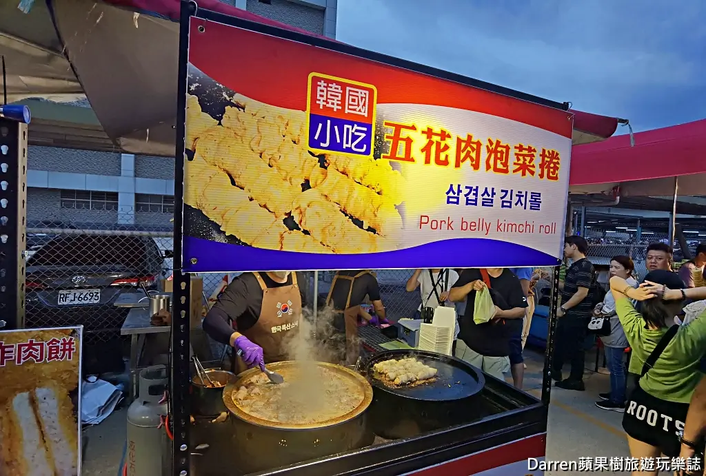 新莊思源夜市