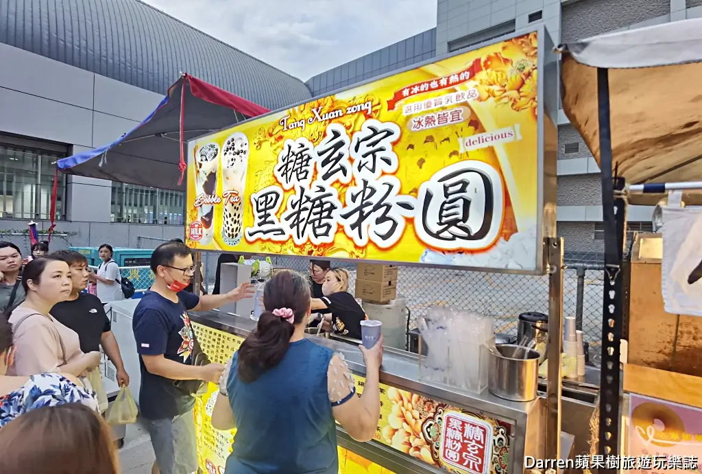 新莊思源夜市