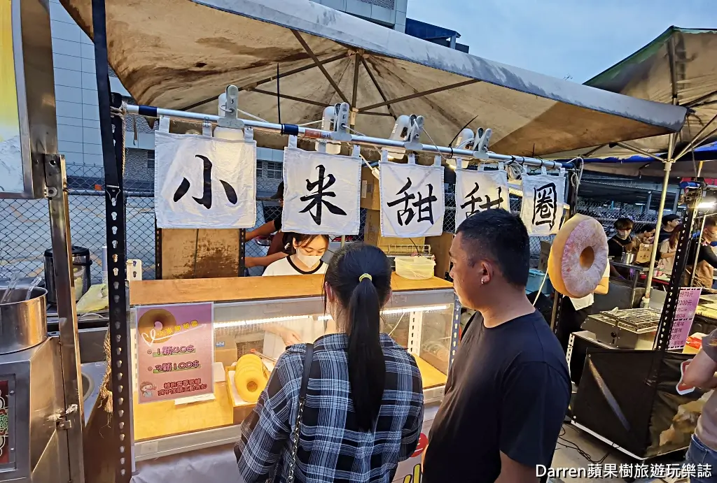 新莊思源夜市