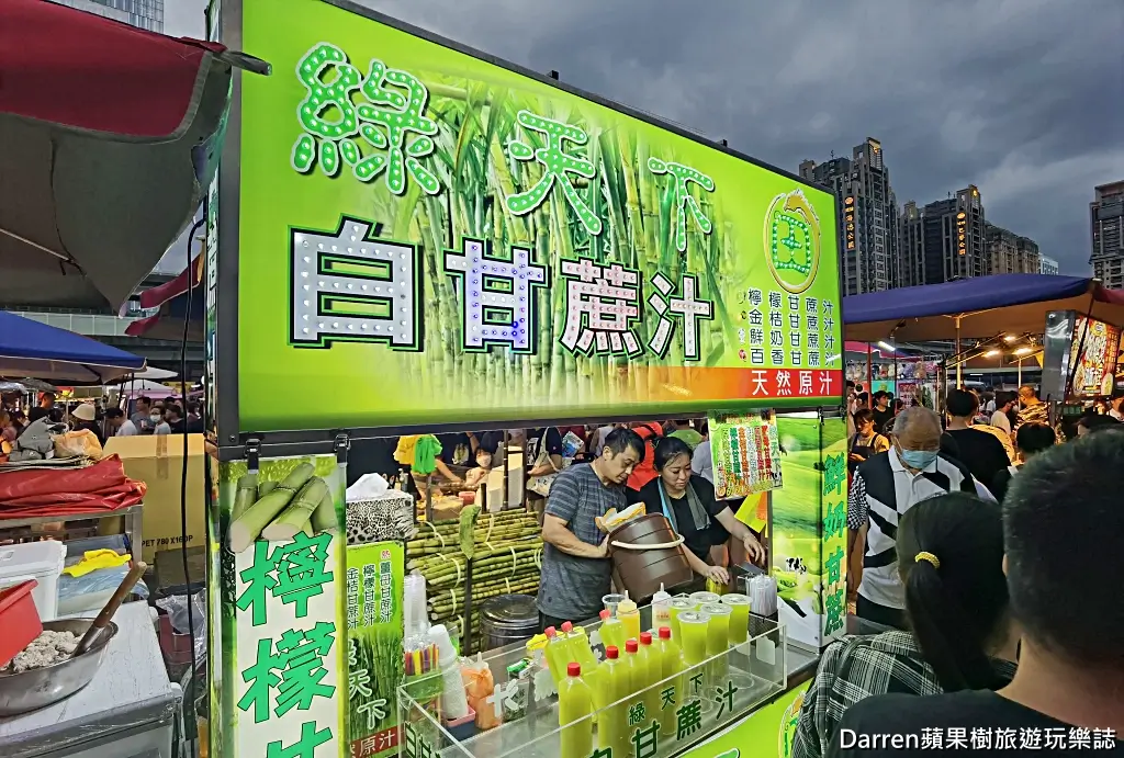 新莊思源夜市