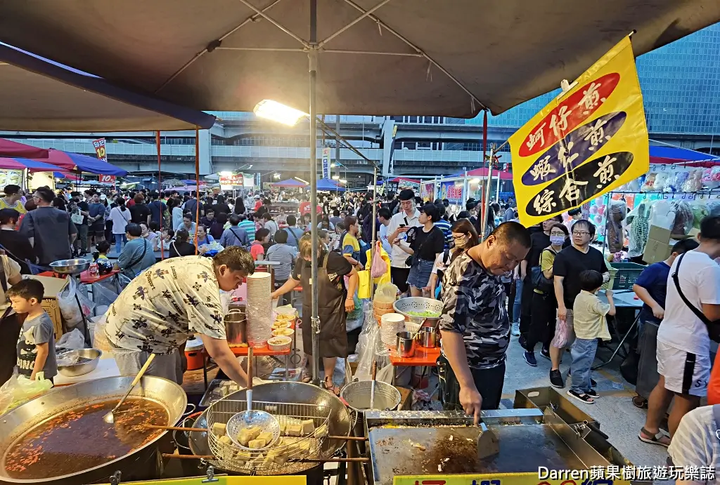 新莊思源夜市