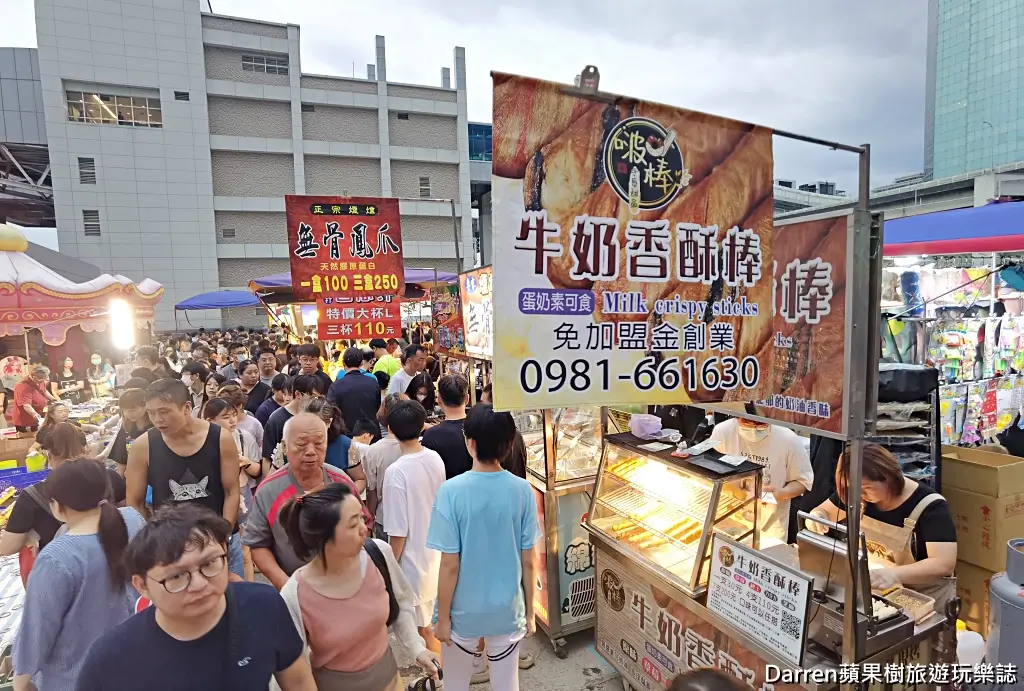 新莊思源夜市