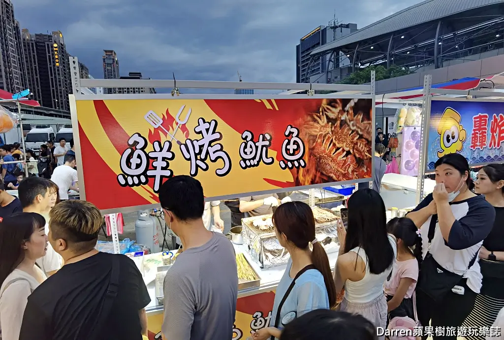 新莊思源夜市