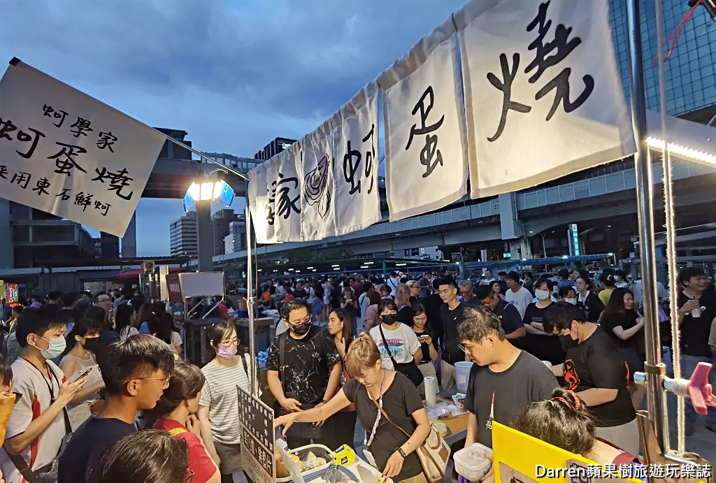 新莊思源夜市