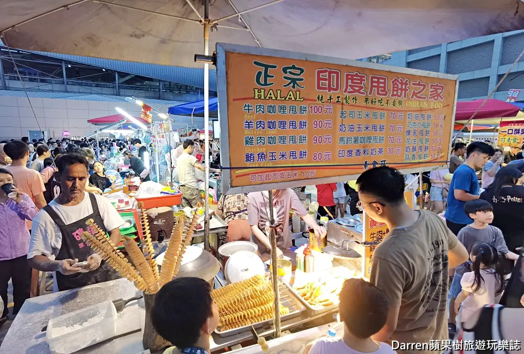 新莊思源夜市