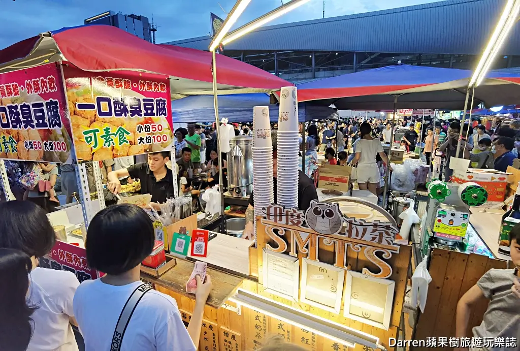 新莊思源夜市