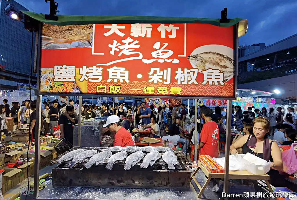 新莊思源夜市