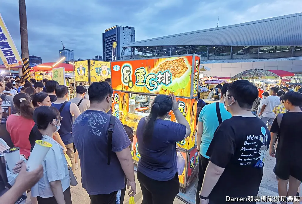 新莊思源夜市