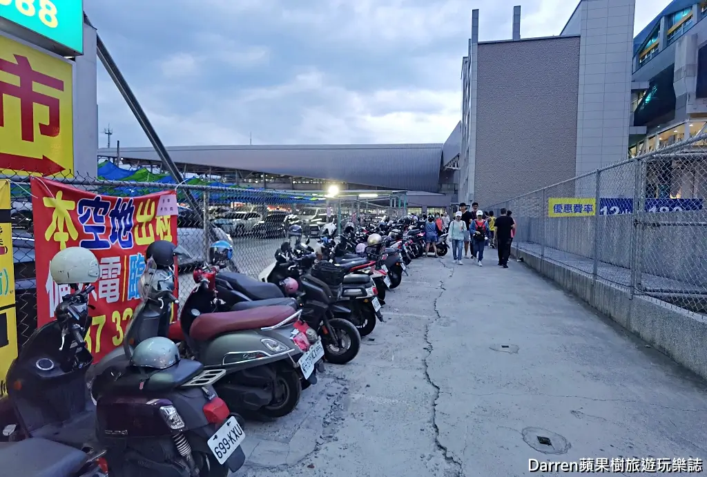 新莊思源夜市