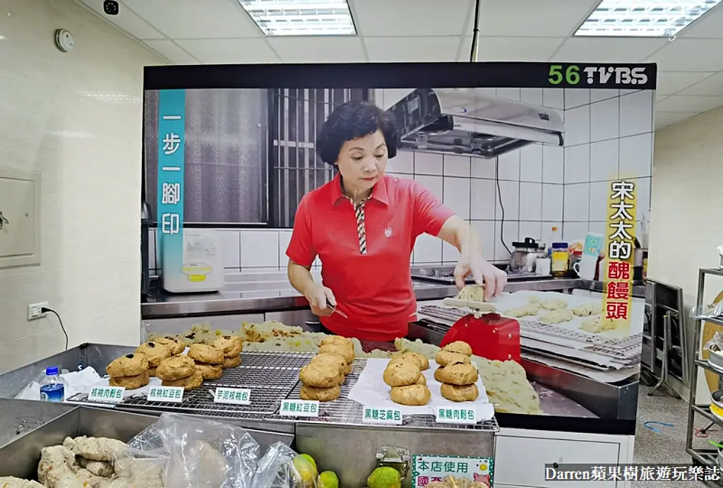 宋太太養生饅頭,宋太太醜饅頭