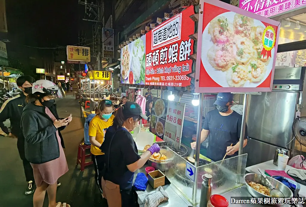 頭頓煎蝦餅,桃園夜市美食