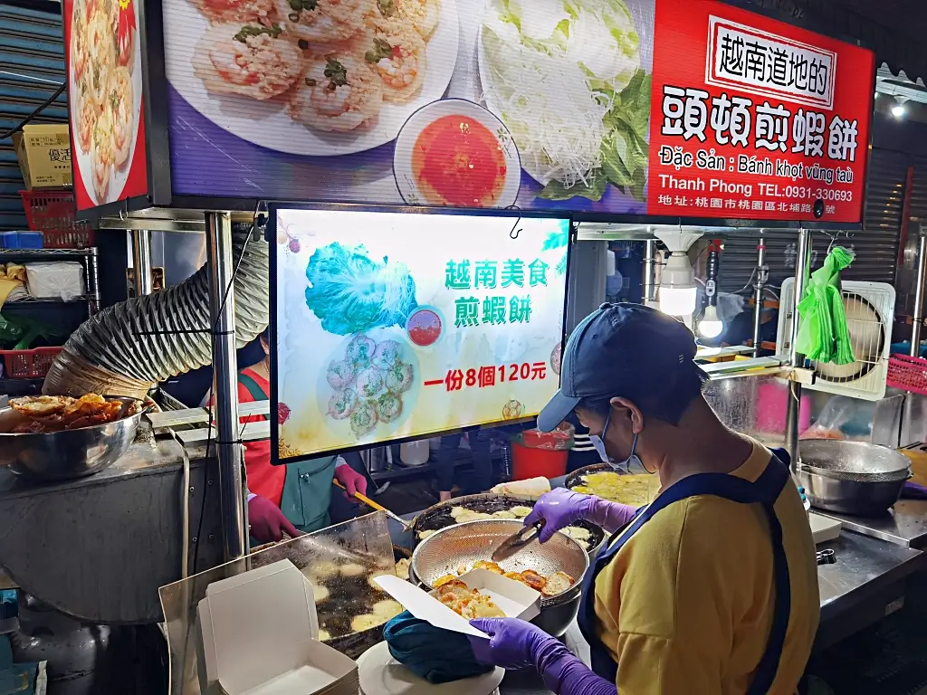 頭頓煎蝦餅,桃園夜市美食