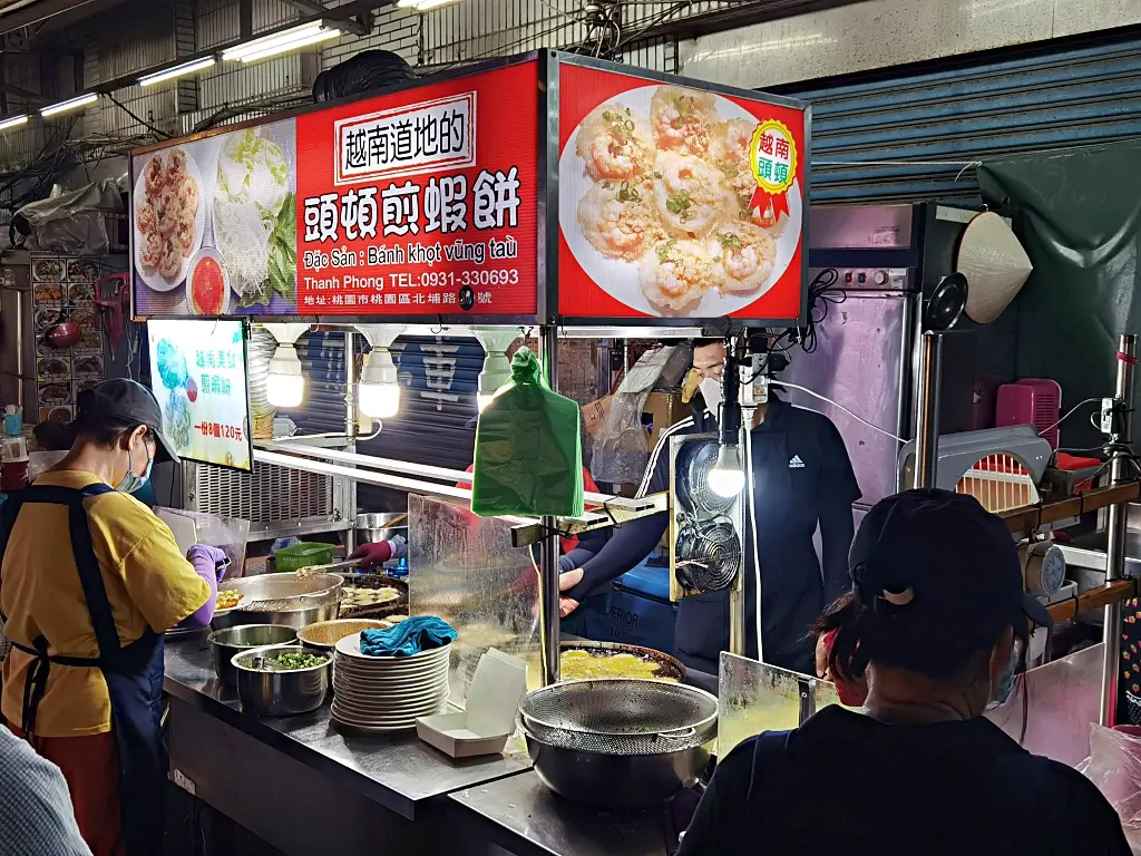 頭頓煎蝦餅,桃園夜市美食