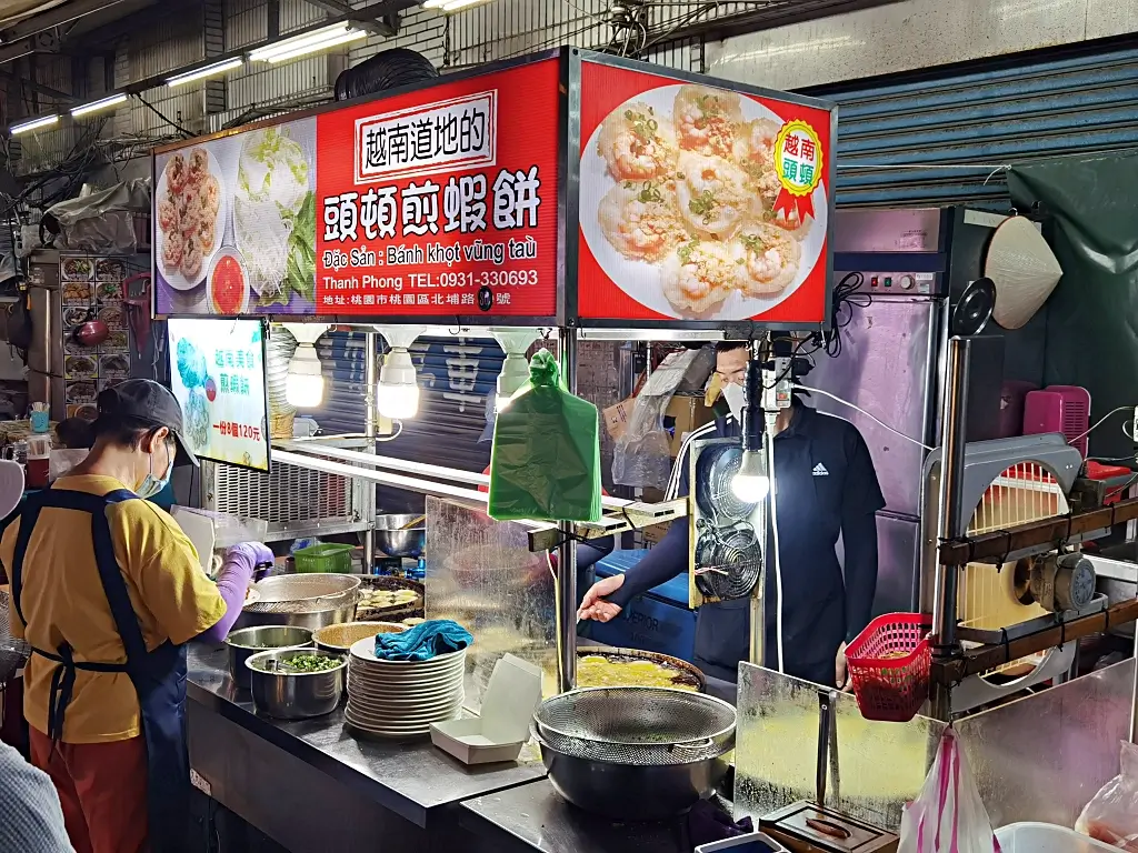 頭頓煎蝦餅,桃園夜市美食