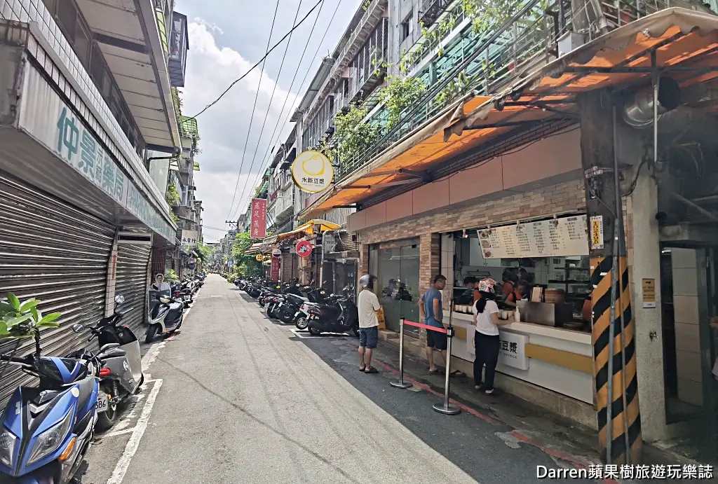 永新豆漿竹林總店,永和早餐
