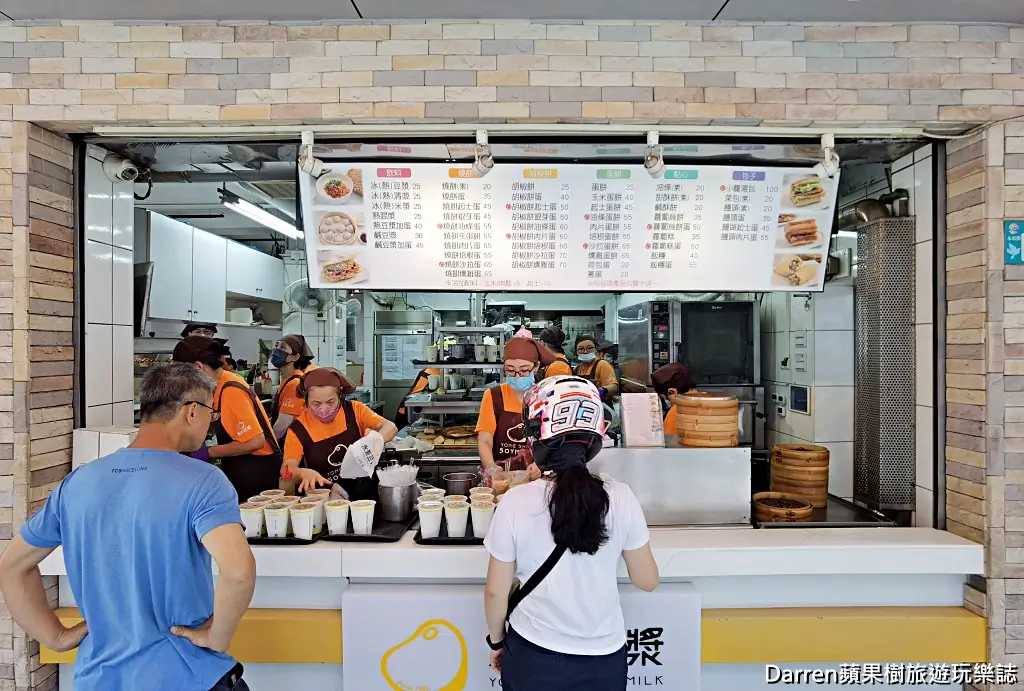 永新豆漿竹林總店,永和早餐