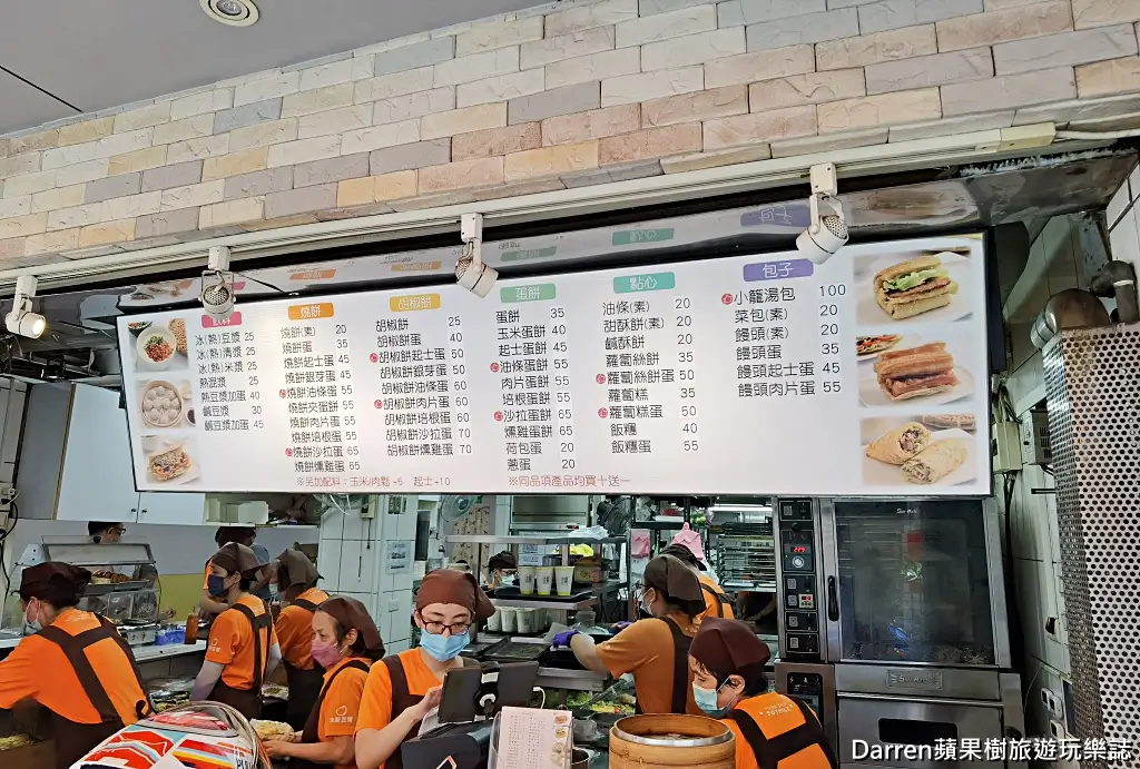 永新豆漿竹林總店,永和早餐