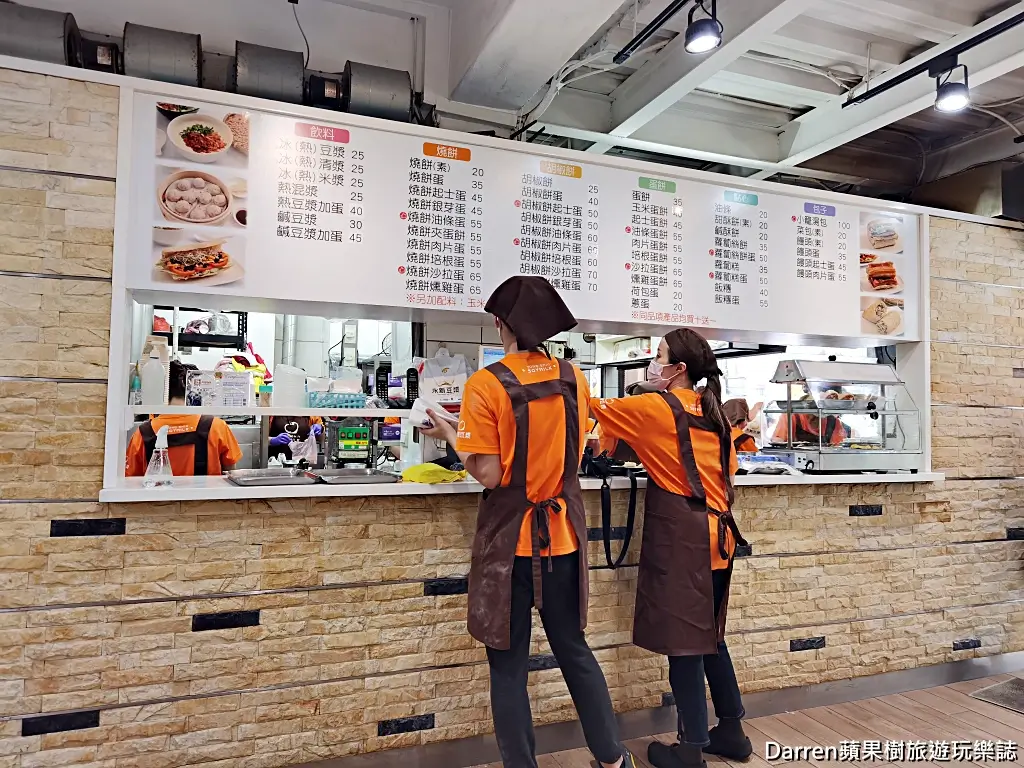 永新豆漿竹林總店,永和早餐