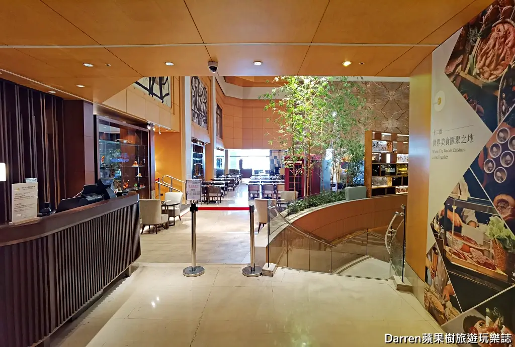 十二廚台北喜來登大飯店