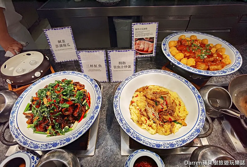 十二廚台北喜來登大飯店