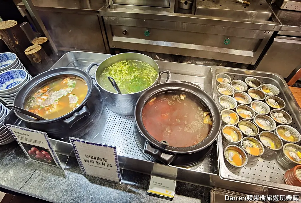 十二廚台北喜來登大飯店