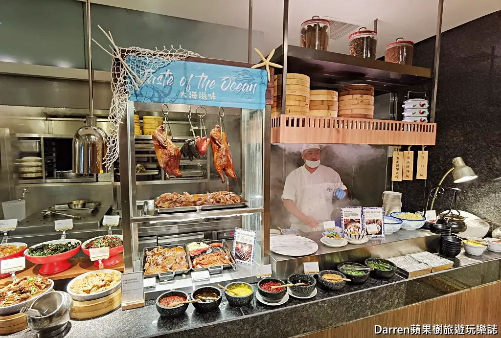 十二廚台北喜來登大飯店