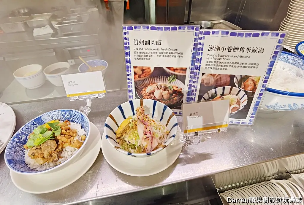 十二廚台北喜來登大飯店