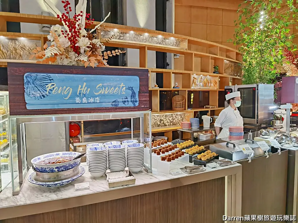 十二廚台北喜來登大飯店